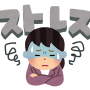 ストレスを抱えている女性