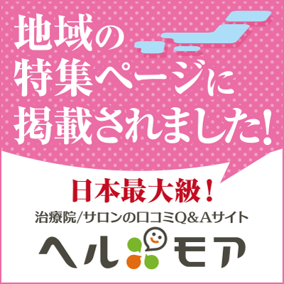 Nhkためしてガッテン で 浮き指 が特集されました 近江八幡の整体 外反母趾 足の痛み専門 よしむら整体院