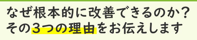 足のタコ ウオノメ 魚の目 近江八幡の整体 外反母趾 足の痛み専門 よしむら接骨院 整体院